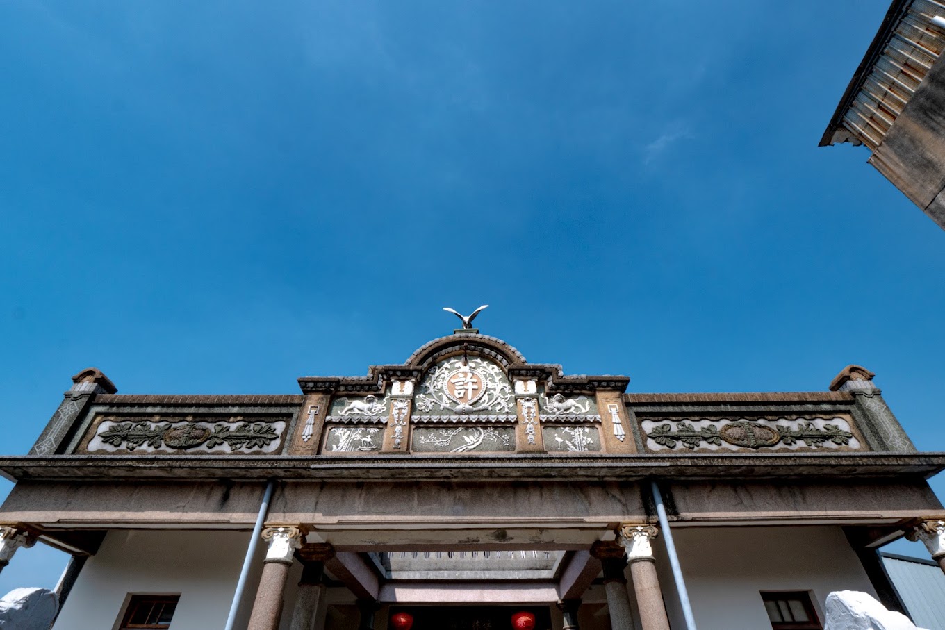 財團法人雲林縣螺陽文教基金會.img