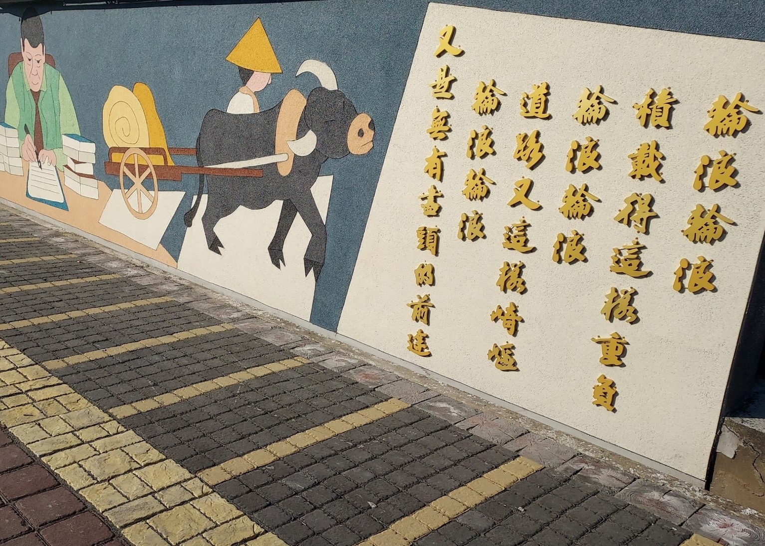 蔡秋桐文學館.img