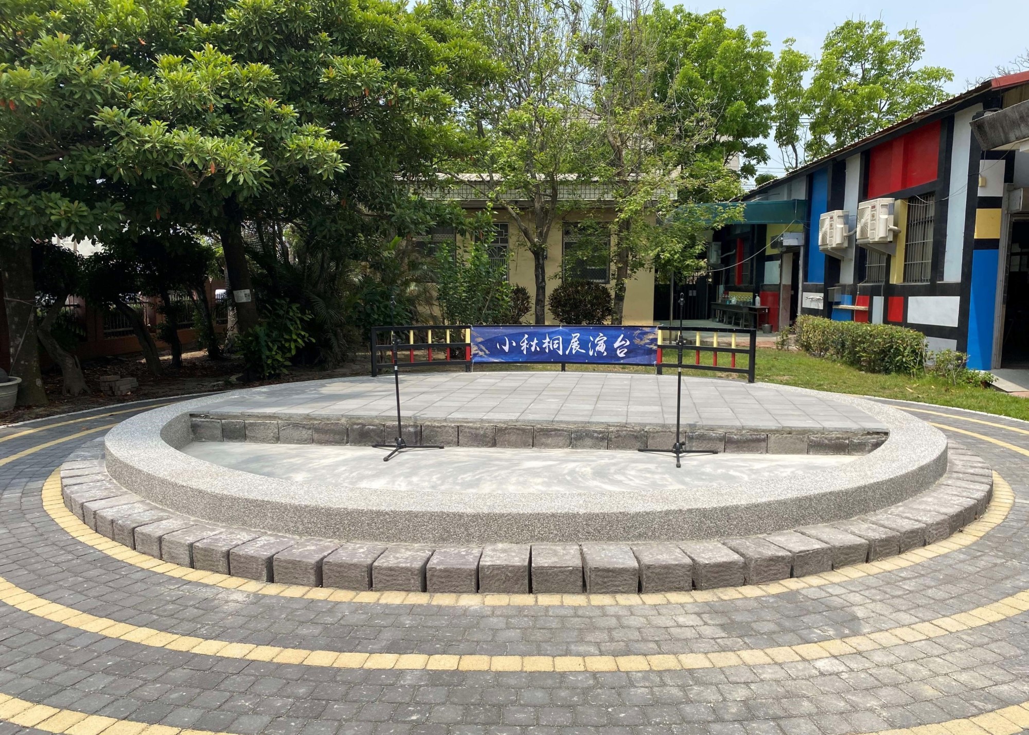 小秋桐展演台.img