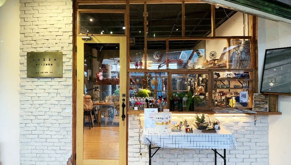 夏許金工實驗室.img