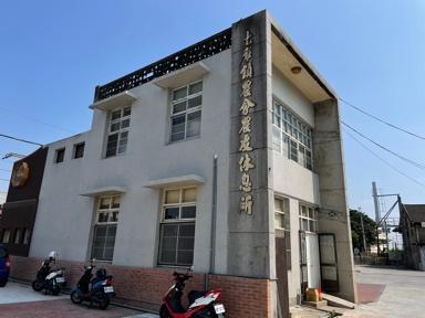 青心耕雲協會.img