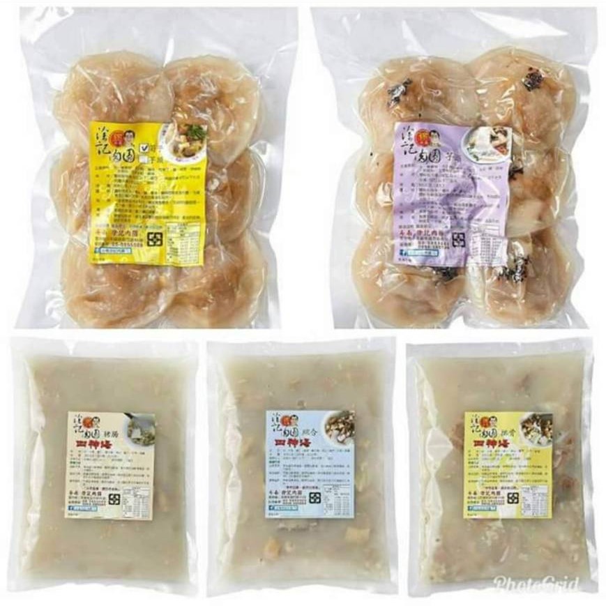 斗南徐記肉圓.img