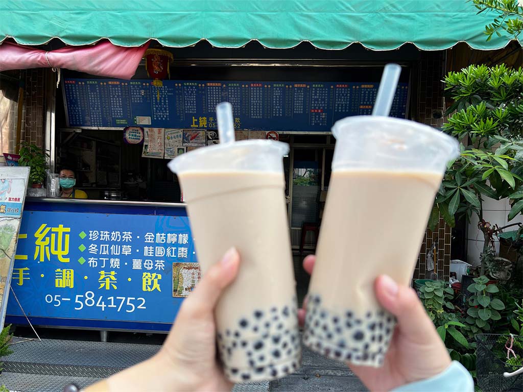 上純珍珠奶茶.img