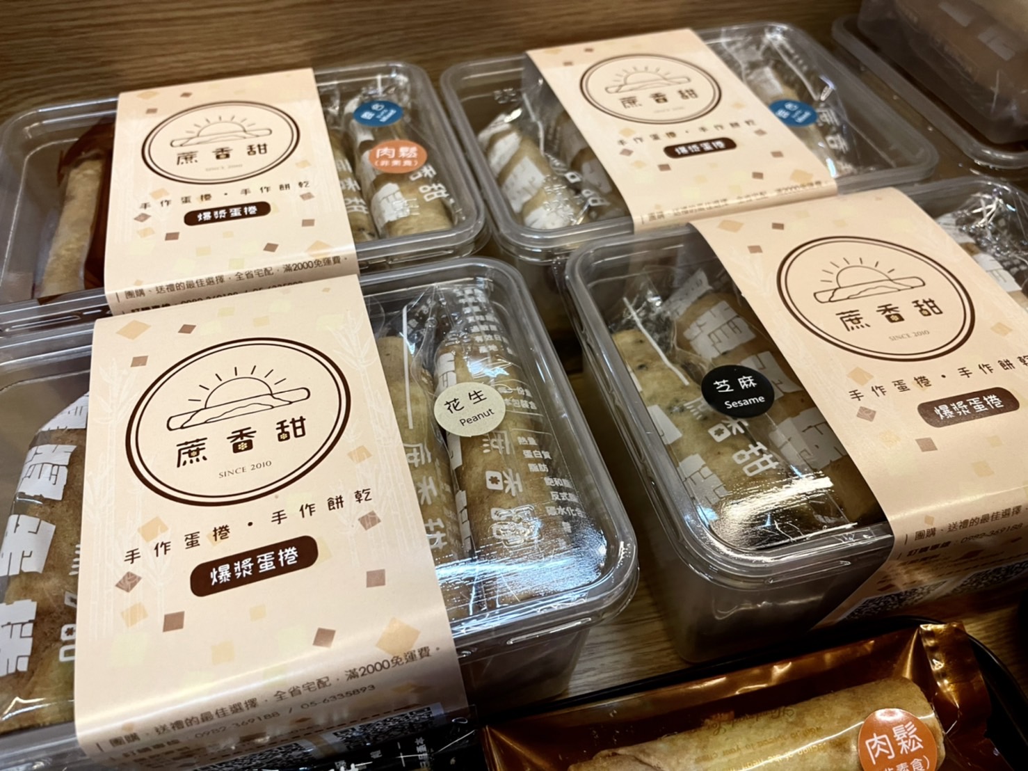 三溫糖「蔗香甜」蛋捲.img