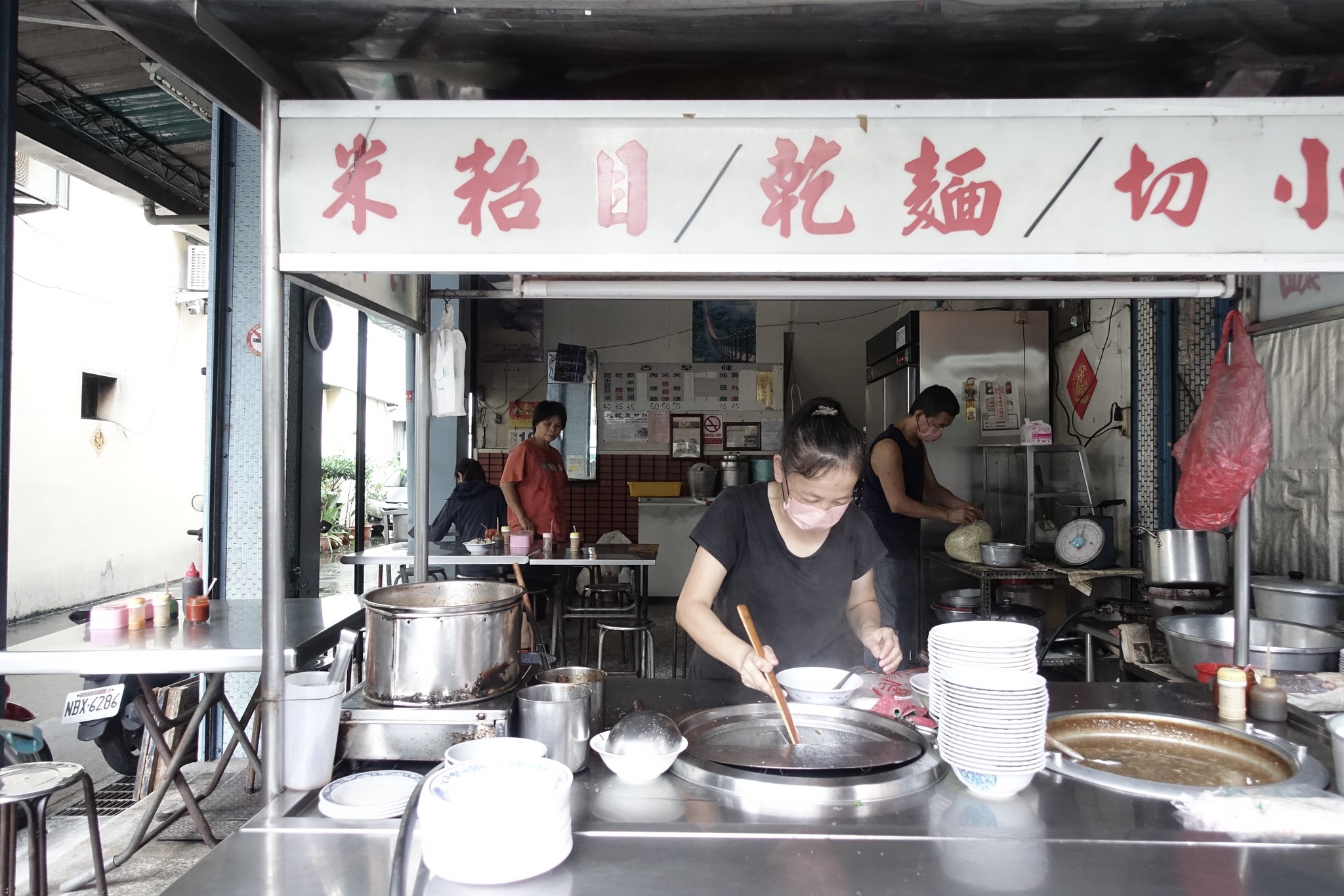 必點一碗甜甜的米苔目剉冰.img