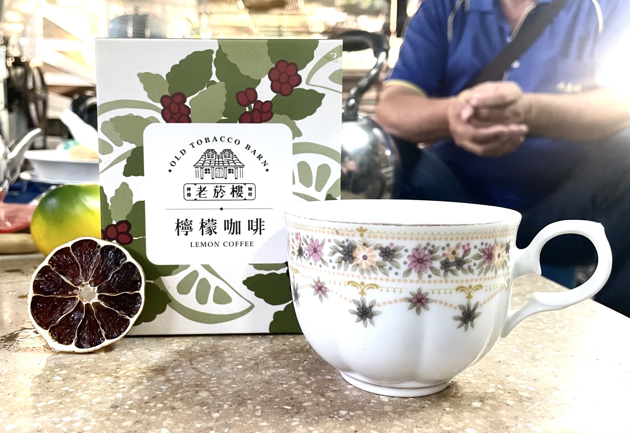 老菸樓檸檬咖啡.img