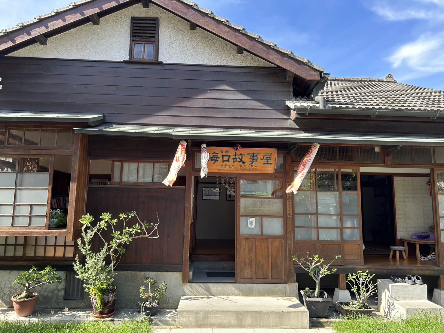 台西海口故事屋.img