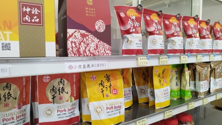 坤詮食品有限公司.img