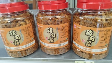 坤詮食品有限公司.img