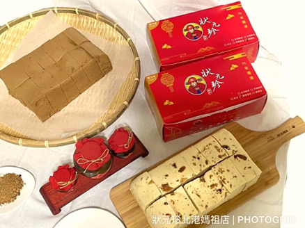 狀元珍水蒸蛋糕.img