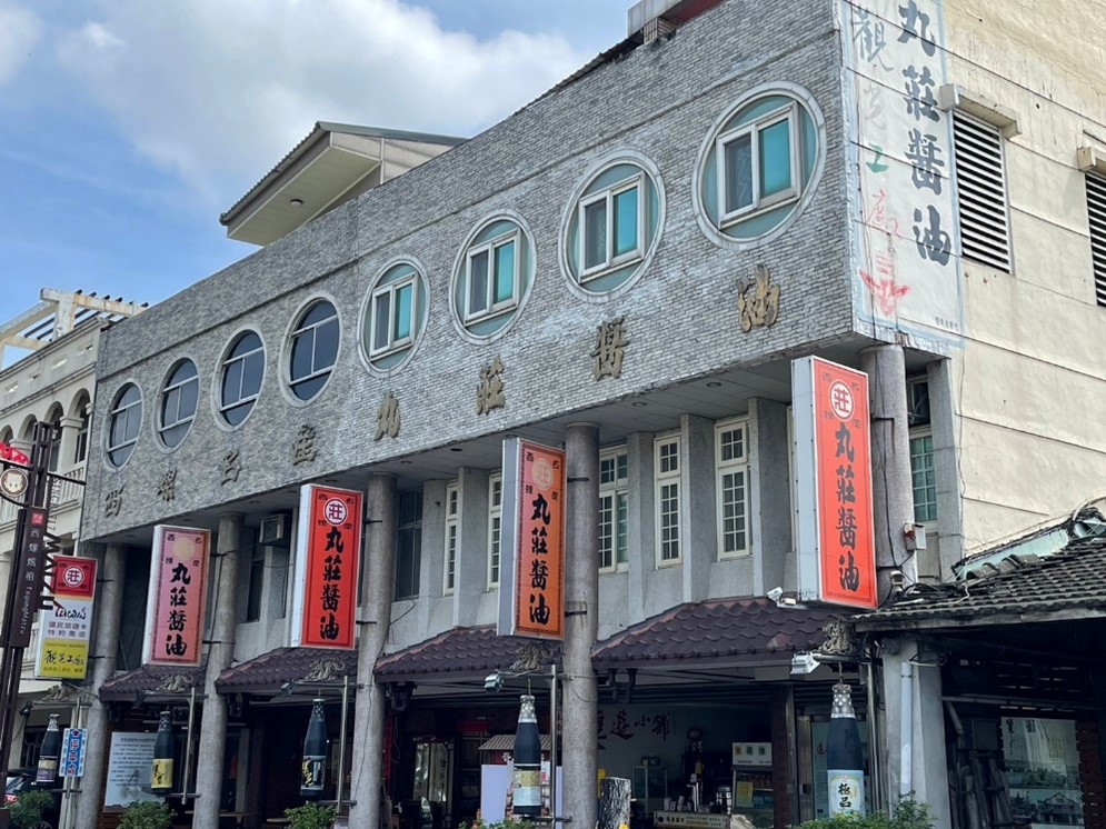 丸莊醬油觀光工廠.img