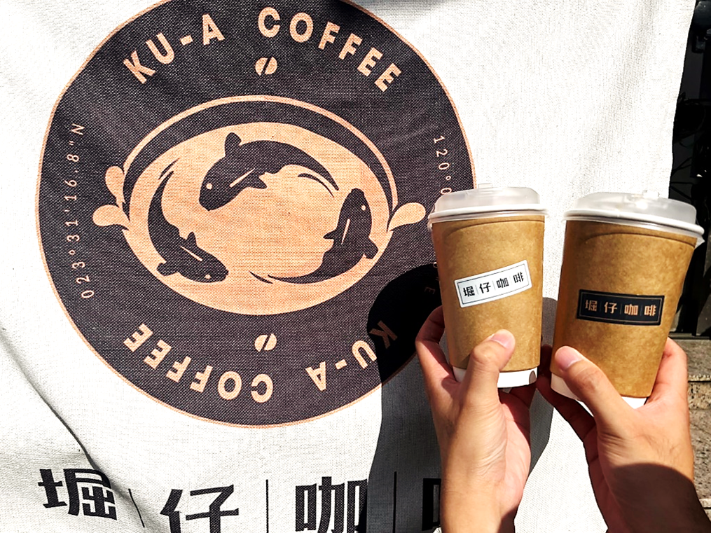 堀仔咖啡 Ku_Acoffee.img