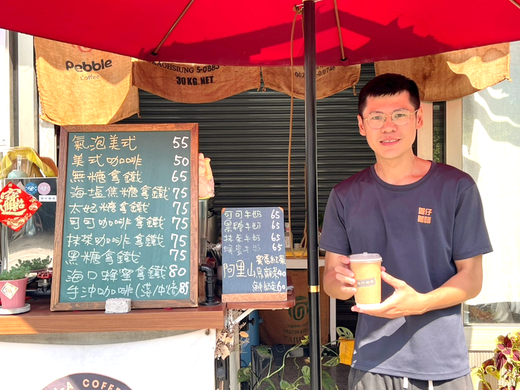 堀仔咖啡 Ku_Acoffee.img