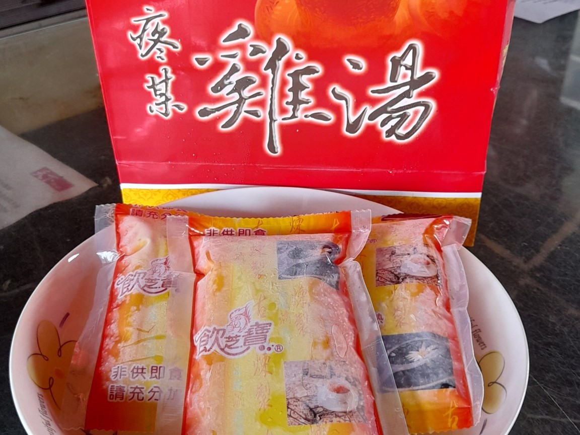 疼某雞湯龍澔潾商行.img