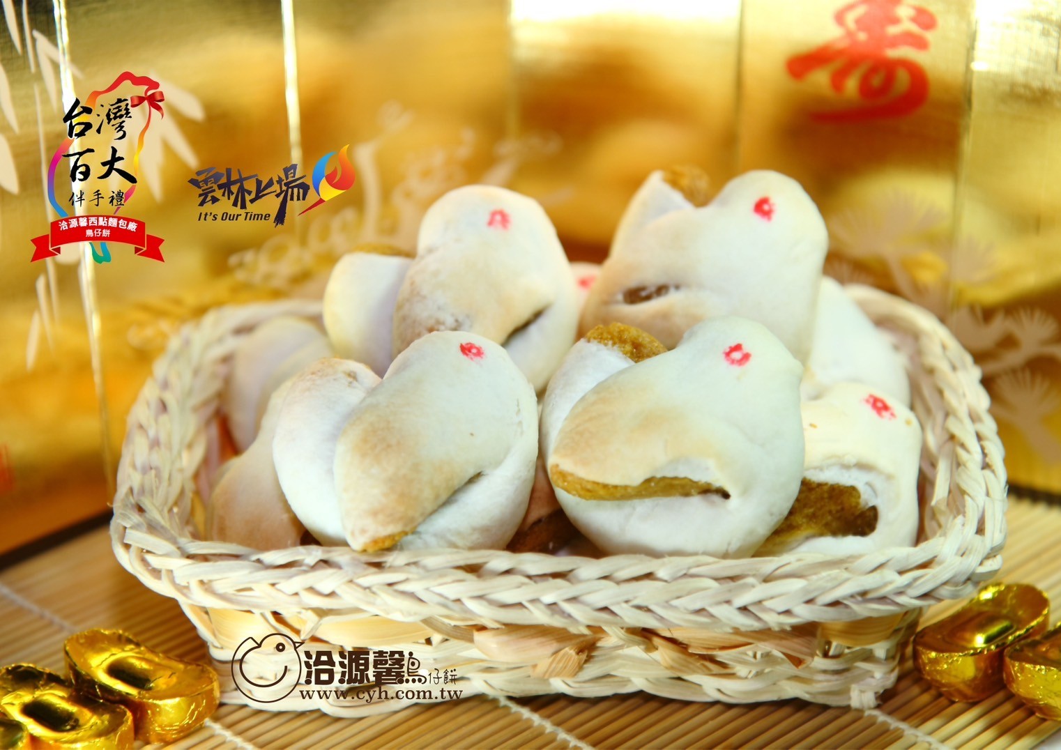 洽源馨西點麵包坊.img