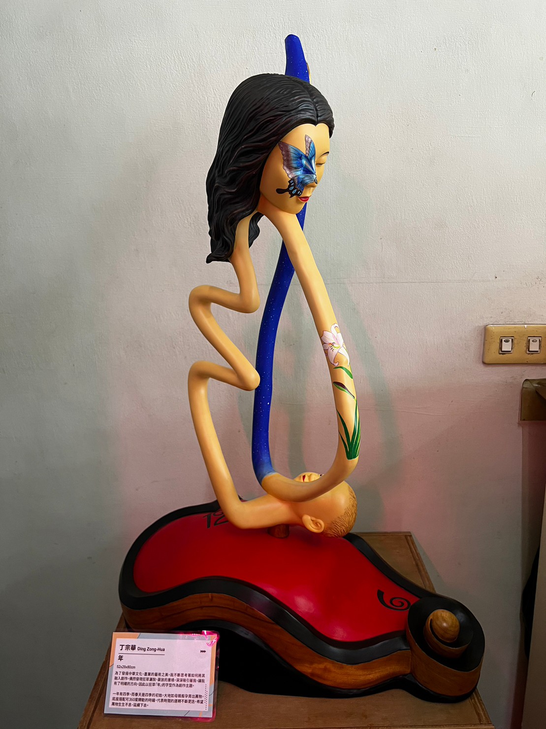 丁宗華木雕藝術工作坊.img