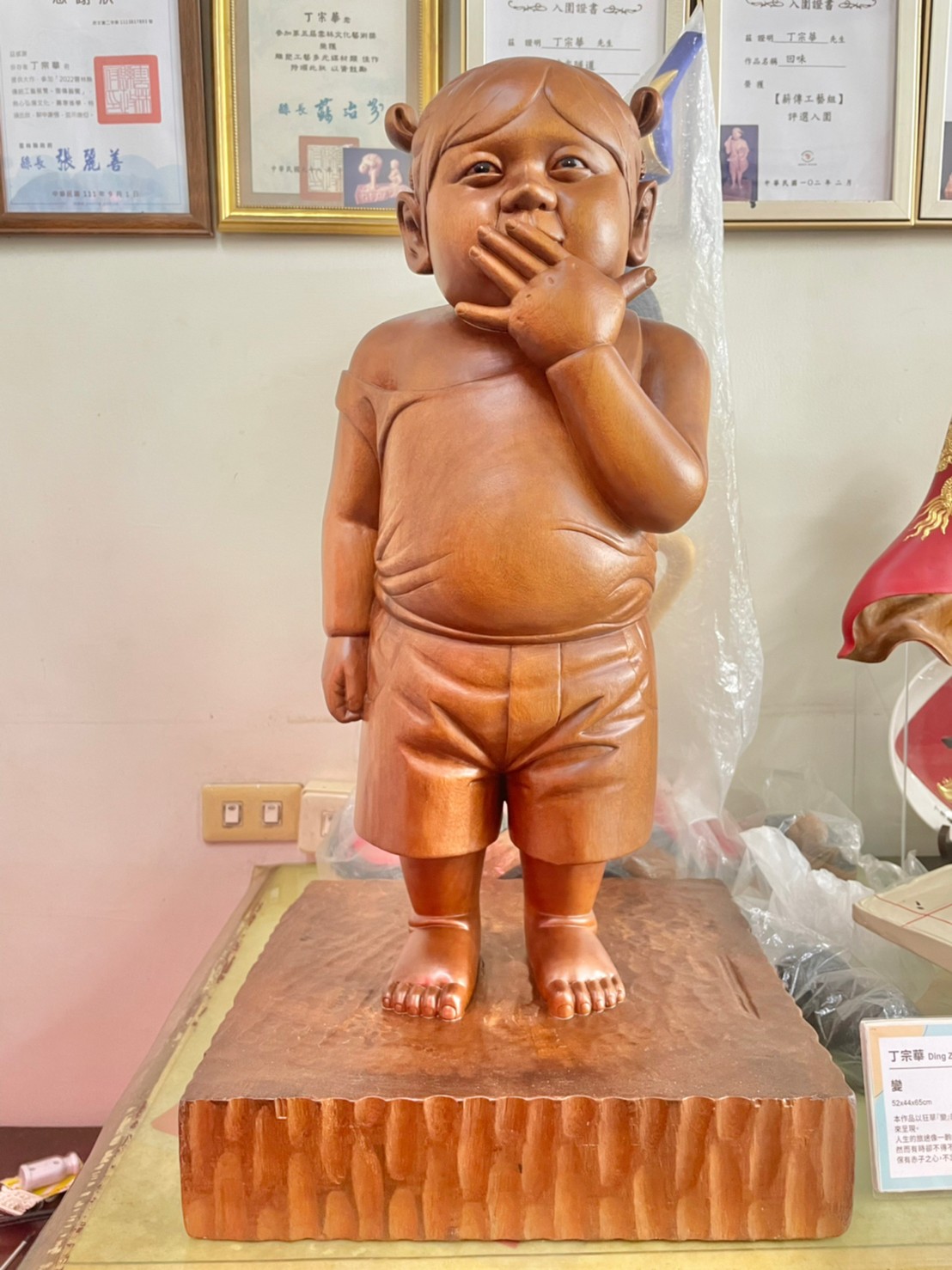 丁宗華木雕藝術工作坊.img