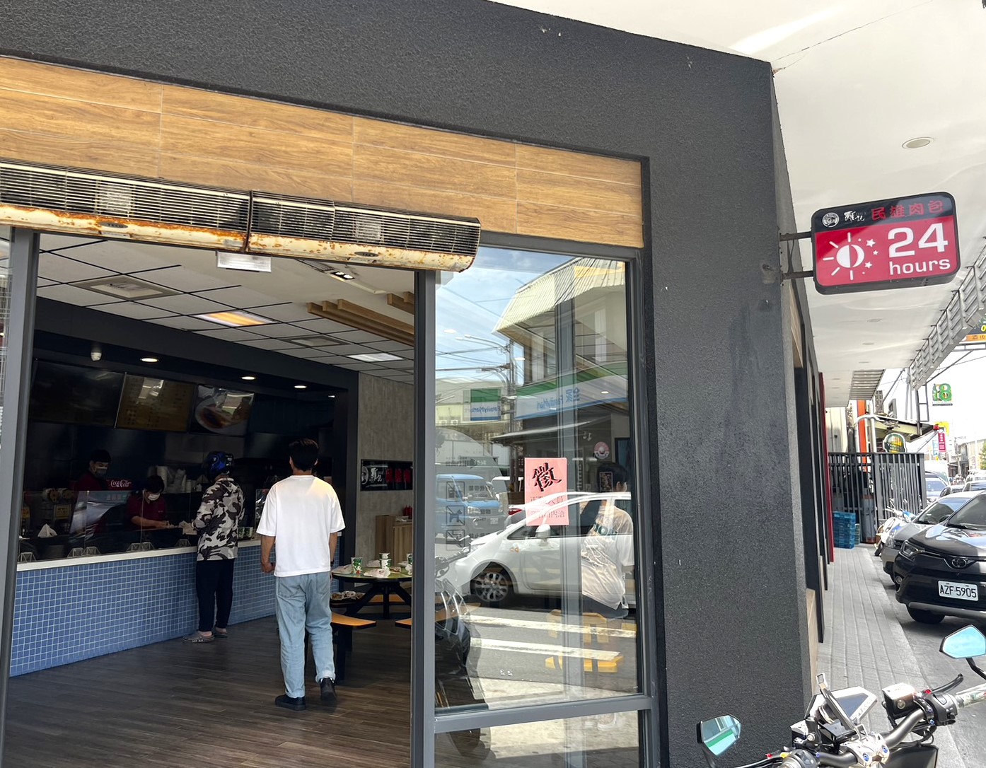 羅記民雄肉包-麥寮店.img