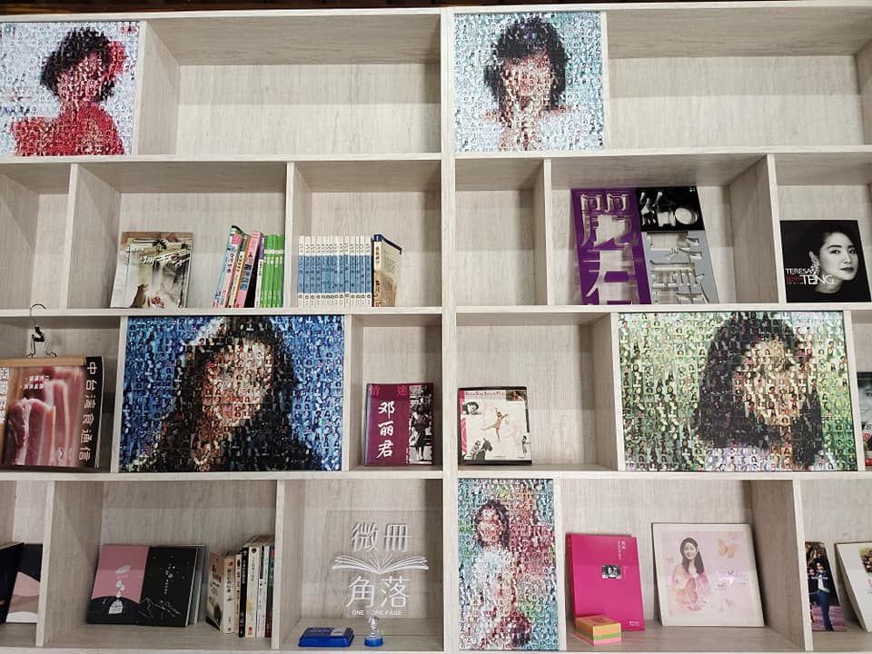 鄧麗君出生地文化園區.img