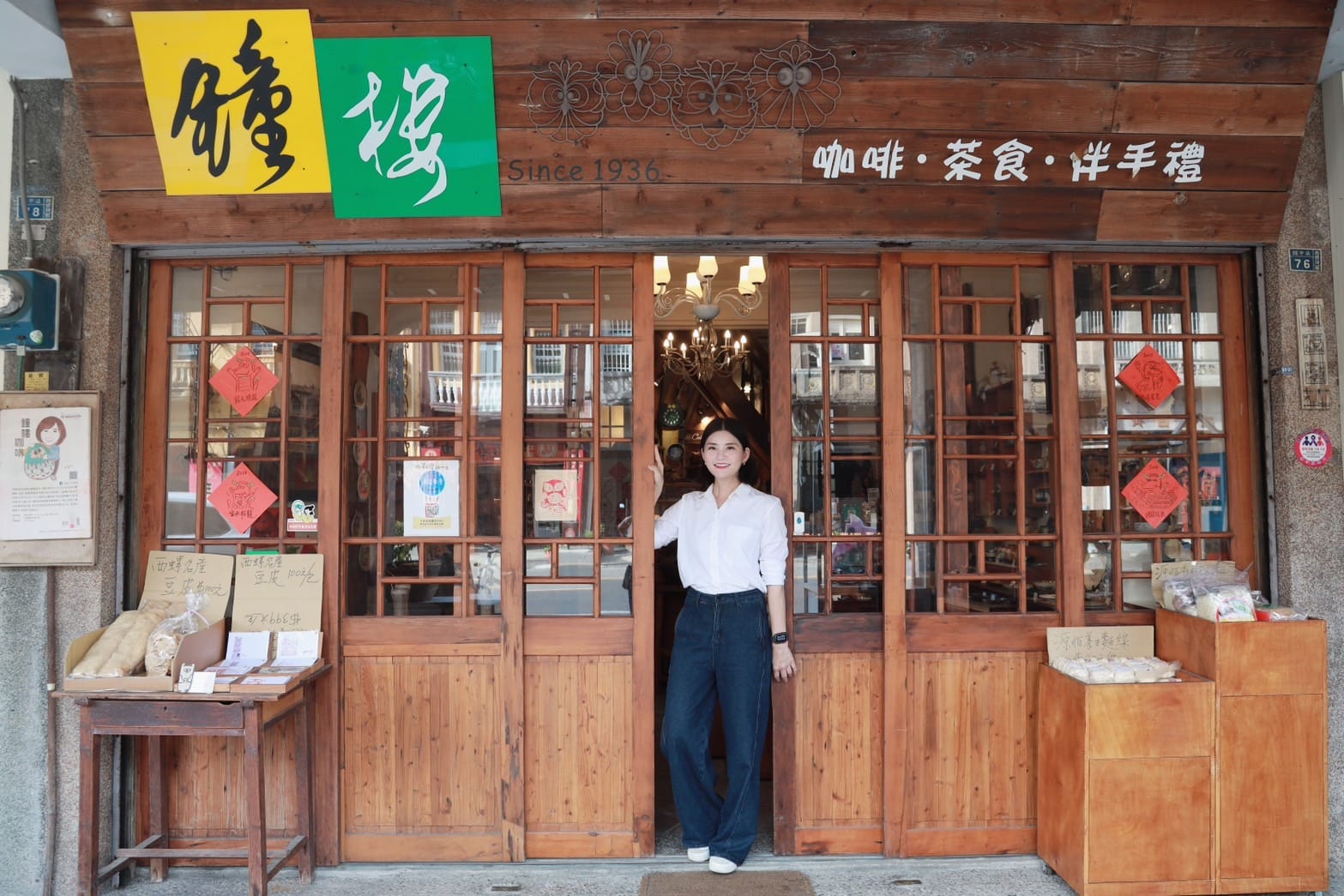 西螺鐘樓咖啡.img