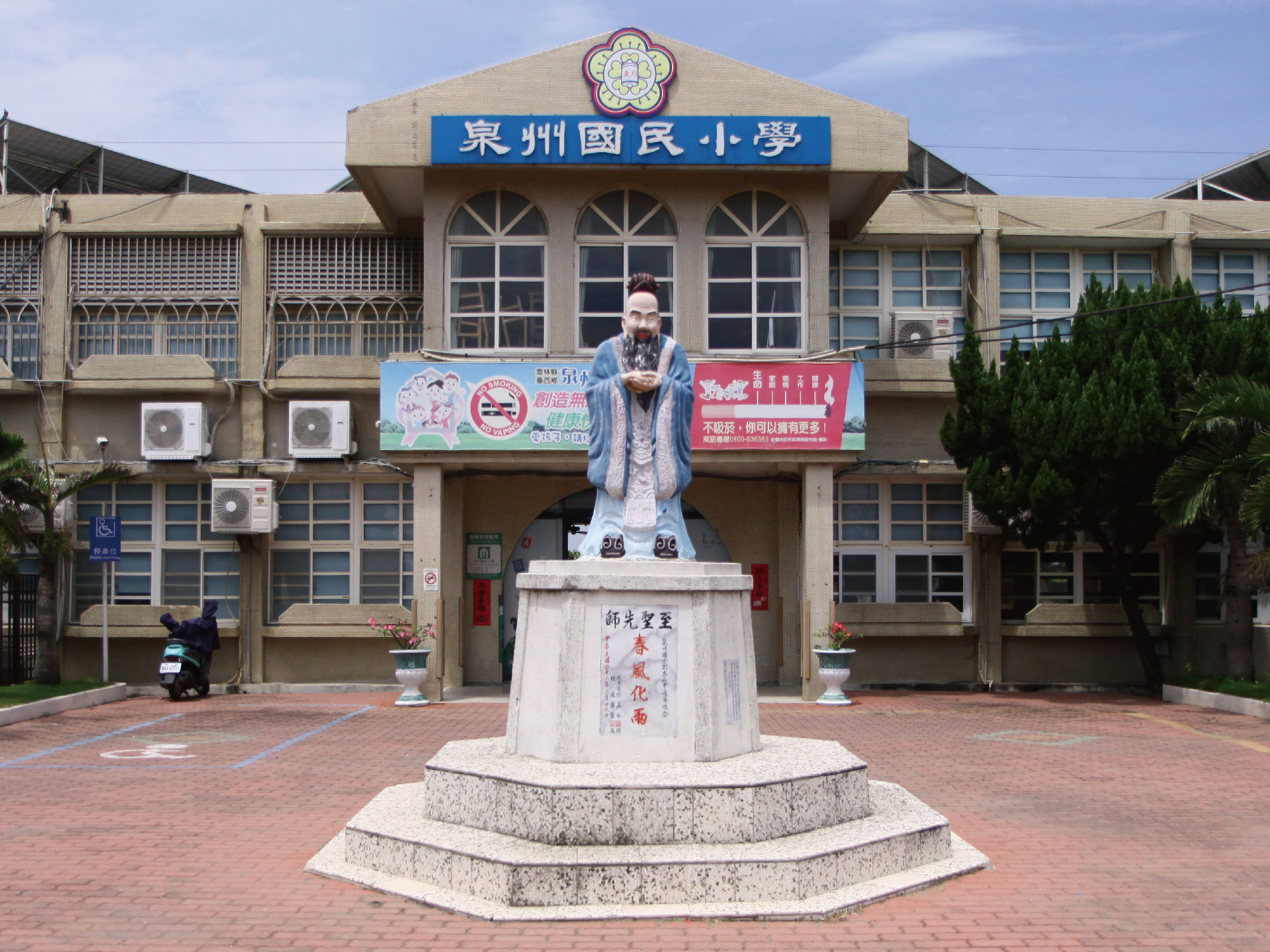 台西泉州國小.img