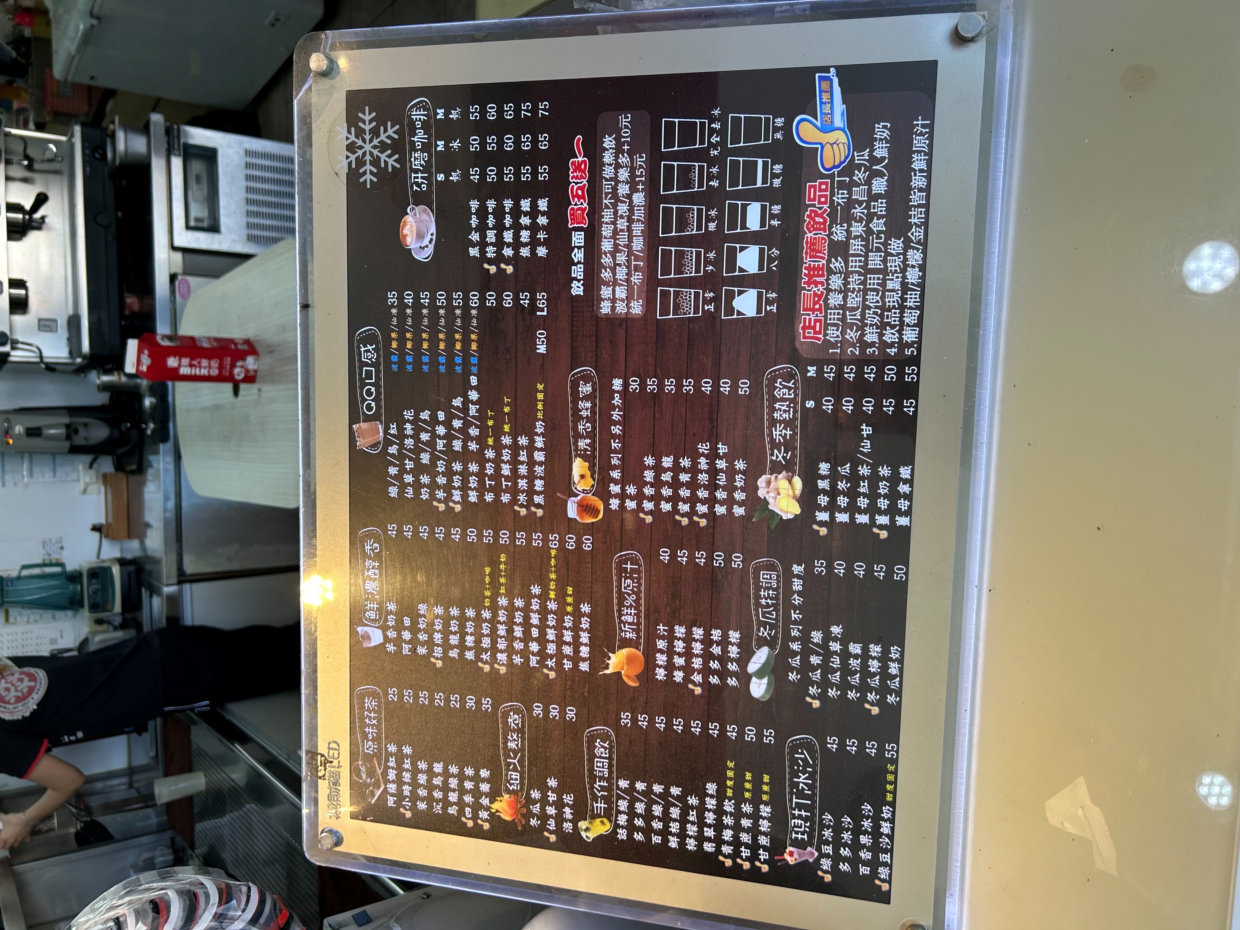 特別推薦他們的黃金蕎麥茶，口感甘甜卻不苦澀，既解渴又帶有淡淡穀香，為炎熱的天氣增添一抹清爽的好味道。搭乘火車來到林內，漫步於車站周邊，品嚐當地特色飲品，體驗小鎮的慢節奏，讓這杯蕎麥茶成為你美好旅途的回憶之一。.img