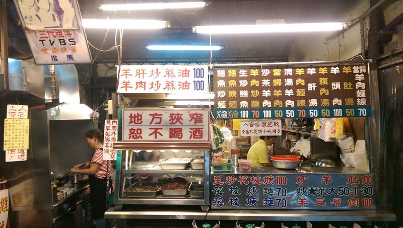 秋月生炒鱔魚.img