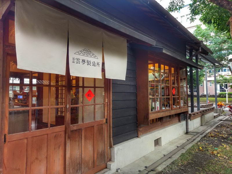 雲中街文創聚落.img