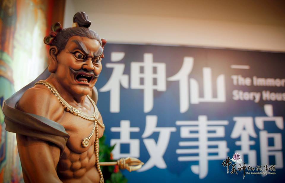 佛美神仙故事館.img