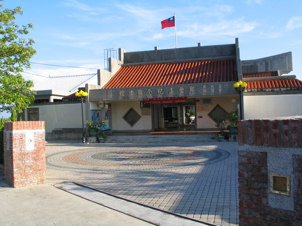 鄭豐喜紀念圖書館.img