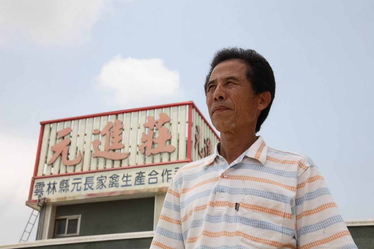 元進莊企業股份有限公司照片.img