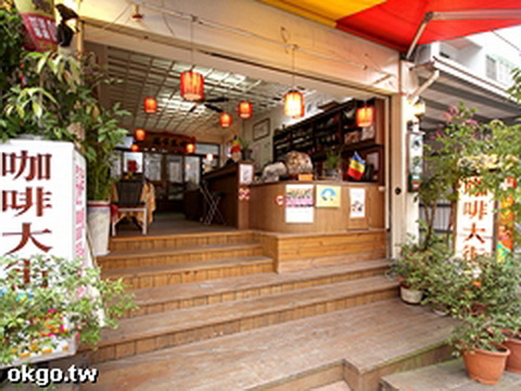 咖啡大街民宿.img