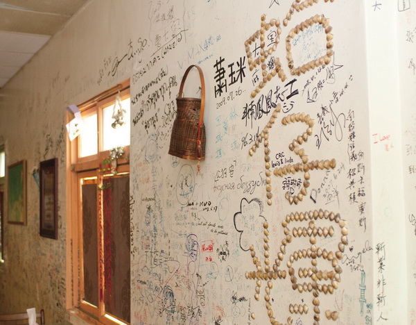 蛤仔輝特產中心牆上簽名.img