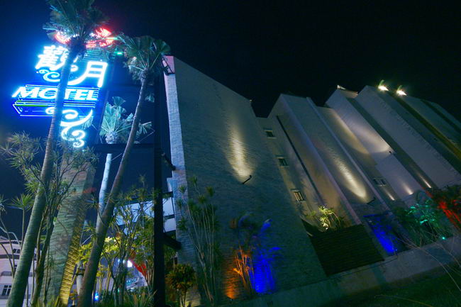 觀月商務休閒旅館.img