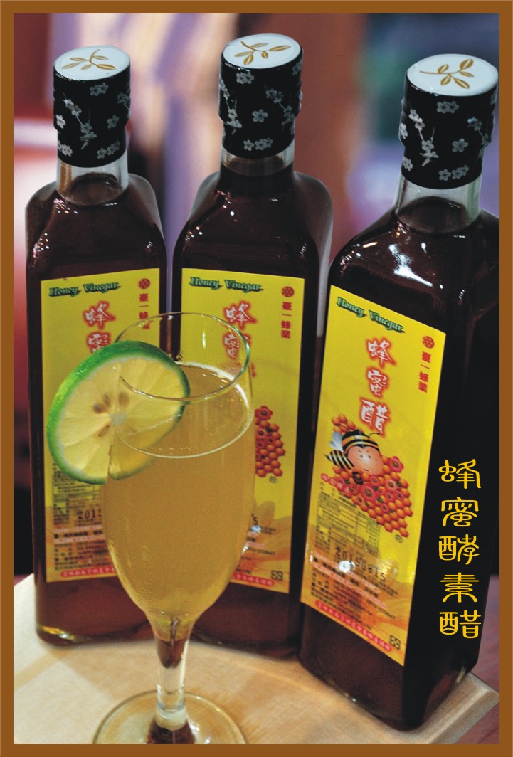 蜂蜜酵素醋.img