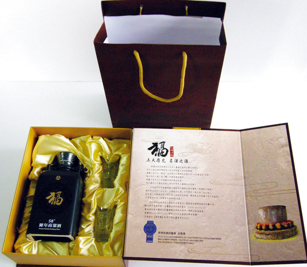 福牌58度陳年高粱酒禮盒.img