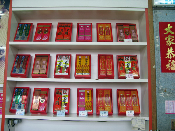 大同醬油禮盒圖.img