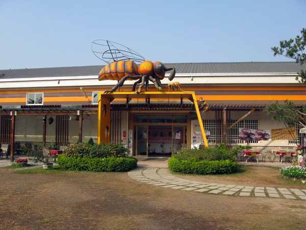 蜜蜂故事館門口照片.img