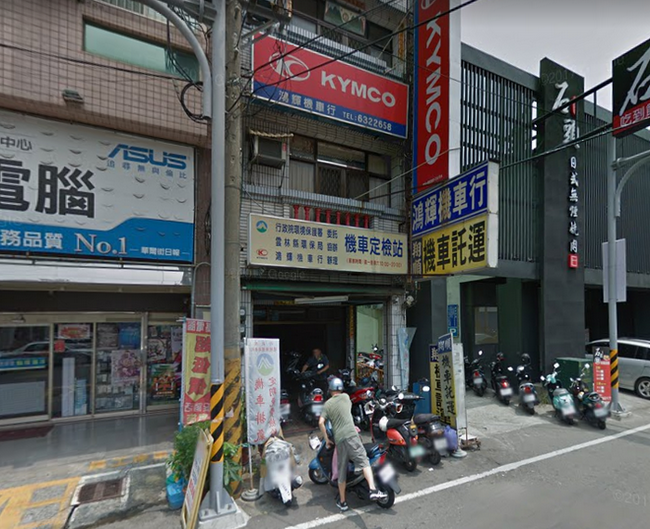 發鑫車業機車行.img