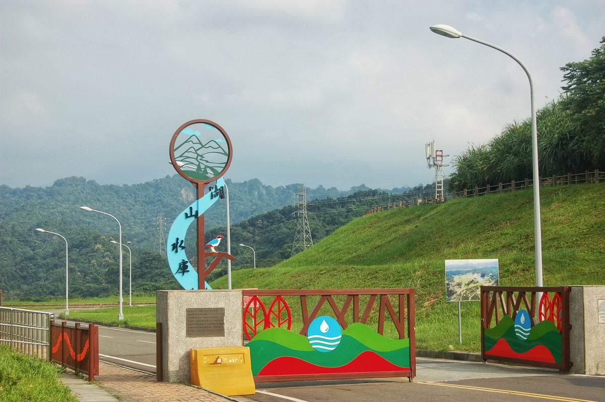 湖山水庫環境教育園區.img