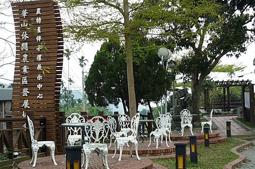 華山咖啡大街.img