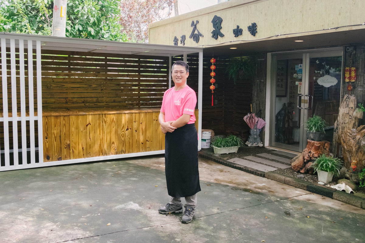 谷泉咖啡莊園.img