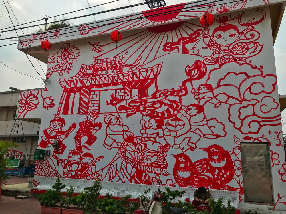 北溪里剪紙藝術村.img