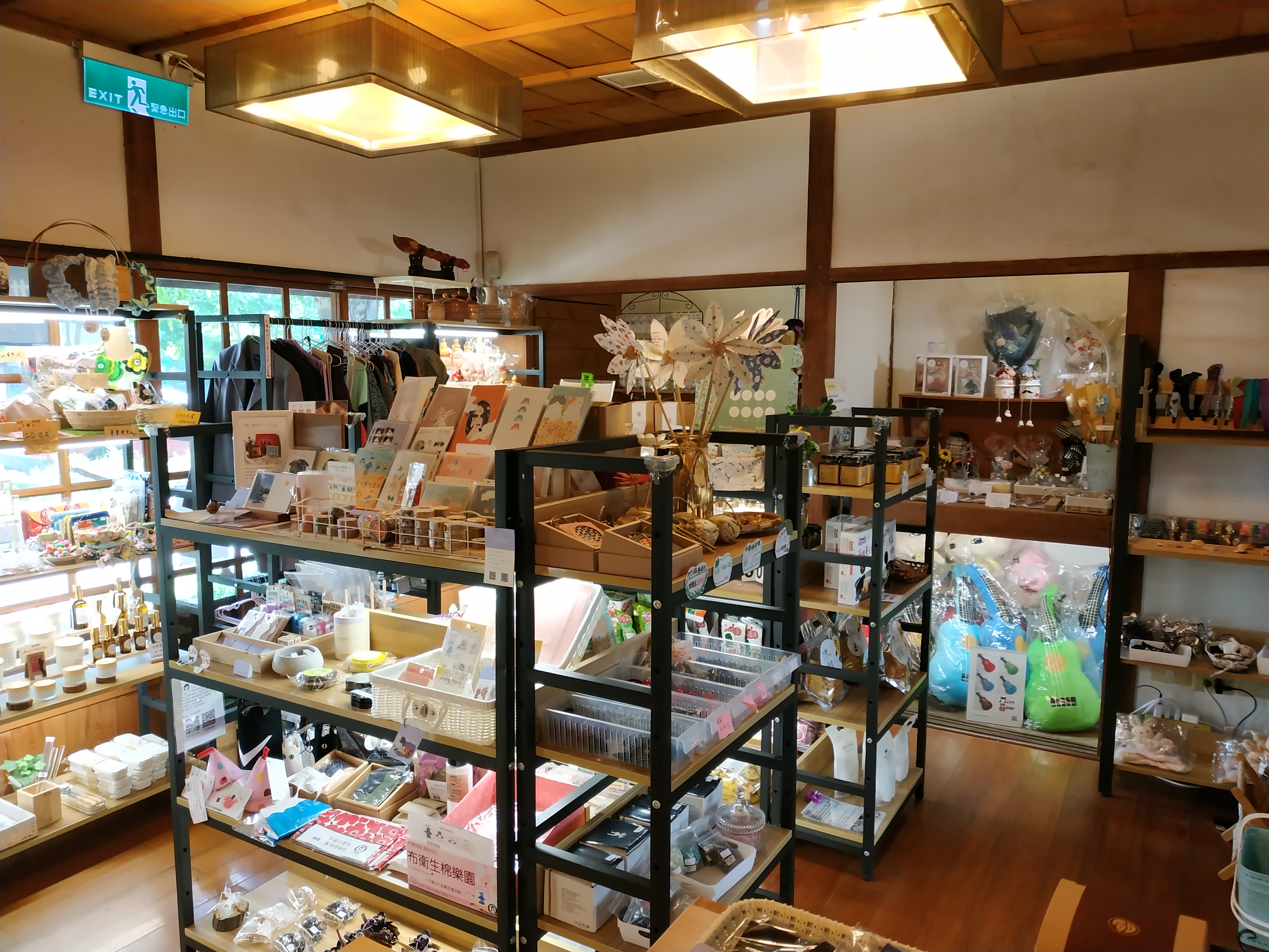 好東西研究所.img