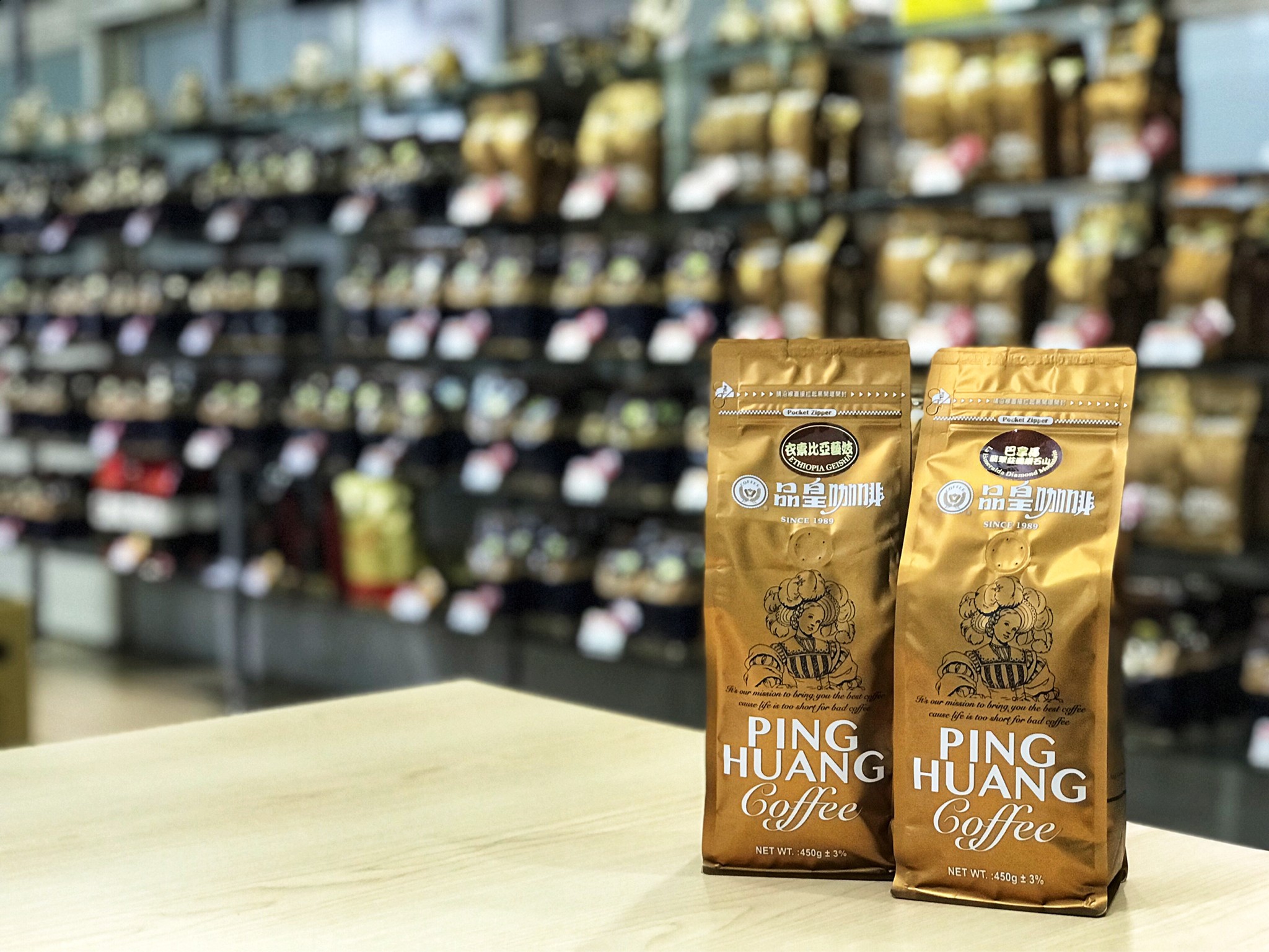 品皇咖啡雲林旗艦店.img