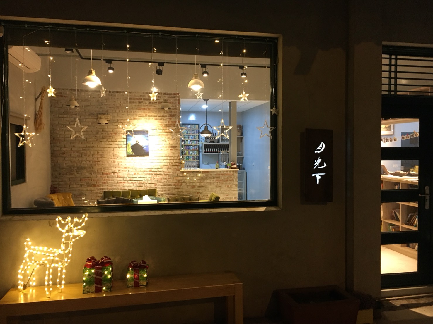 月光下友善農場.img